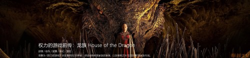 House-of-the-Dragon.jpg